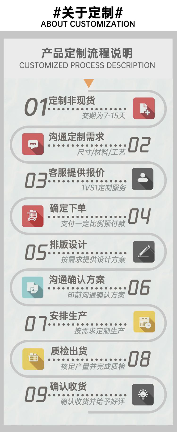 详情页_23.jpg