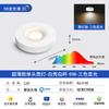 Holofote Cob Montado na Superfície Ultrafino Espectro Completo Sala de Estar Doméstica Teto Luz Principal Sem Furo Downlight Inteligente Antirreflexo
