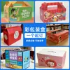 Cajas de Regalo con Empaque Colorido, Cajas de Cartón Corrugado, Impresas, Engrosadas, Reforzadas, Cajas Vacías Plegables, Cajas de Empaque Universales, Hechas a Medida