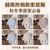 Pijama Infantil Outono/Inverno para Meninos e Meninas, Lã e Seda, para Crianças Maiores, Conjunto para Casa, Cardigã com Gola Reversível Duas Peças para Bebê