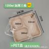 Lonchera para Estudiantes Caja de Empaque Desechable Multicompartimento Caja de Pulpa Biodegradable Ecológica Plato de Cena de Tres Compartimentos Cuatro Compartimentos Cinco Compartimentos Seis Compartimentos
