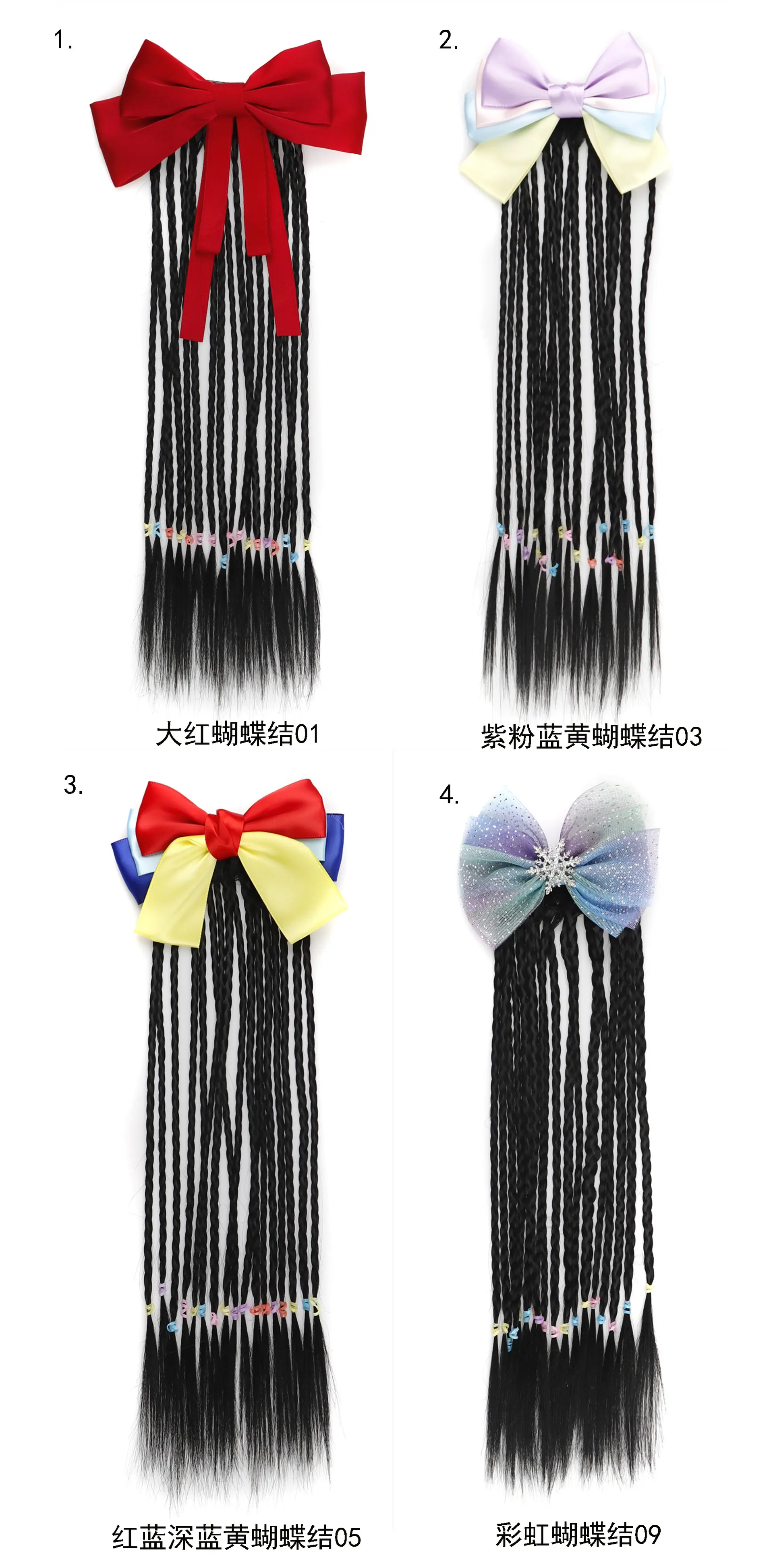 产品色板图片.jpg