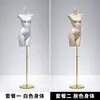 Soporte de Exhibición de Modelo de Lencería de Fábrica Maniquí de Cuerpo Entero Femenino con Soporte para Sujetador Push-Up y Ropa Interior Accesorios de Modelo de Cuerpo Humano Falso Modelo de Busto