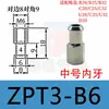 Conector de Ventosa de Vacío Zpt2-B5 Zpt2-A5 Serie Completa Conector de Hardware sin Amortiguación Accesorios para Robots