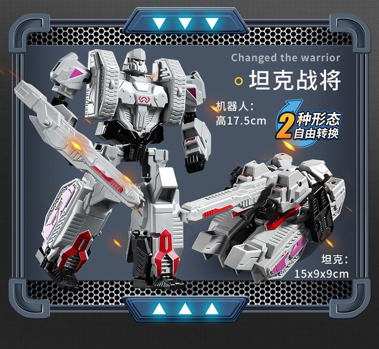 变形_06.jpg