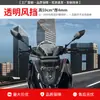 Adecuado para Barras Protectoras contra Caídas Wuyang Honda Nwt150, Parachoques para Tubo de Escape Delantero y Trasero, Parabrisas de Protección de Cobertura Completa Modificado