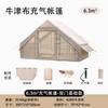 Barraca de Camping Barraca Inflável Outdoor Totalmente Automática Camping Praia Anti-tempestade Outdoor Livre Abertura Rápida