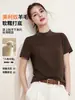 [Camiseta de manga corta con cuello medio y mezcla de lana] Elegante capa base, estilo de lujo discreto, corte ajustado, que realza la figura y top versátil