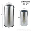 Papelera Comercial Grande, Acero Inoxidable, para Restaurantes de Cadena de Té, Tiendas de Té con Leche, Tiendas de Bebidas, Catering, Forma de Bala, Redonda, Exterior
