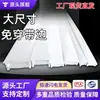 Fita de LED de silicone sem manga com placa de cobertura, luz linear, fita de LED flexível, dimerizável, embutida, tamanho grande