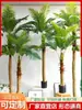 Árvore de Interior Agulha Girassol Cacto Coqueiro Planta Verde Chão Vaso Árvore Artificial Sala de Estar Paisagismo Decoração