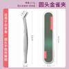 Se Puede Usar como Pinzas para Pestañas de Acero Inoxidable, Clip para Injerto, Clip de Pluma Dorada, Herramienta de Belleza para Pestañas Postizas de Floración de Precisión, Rizador de Pestañas