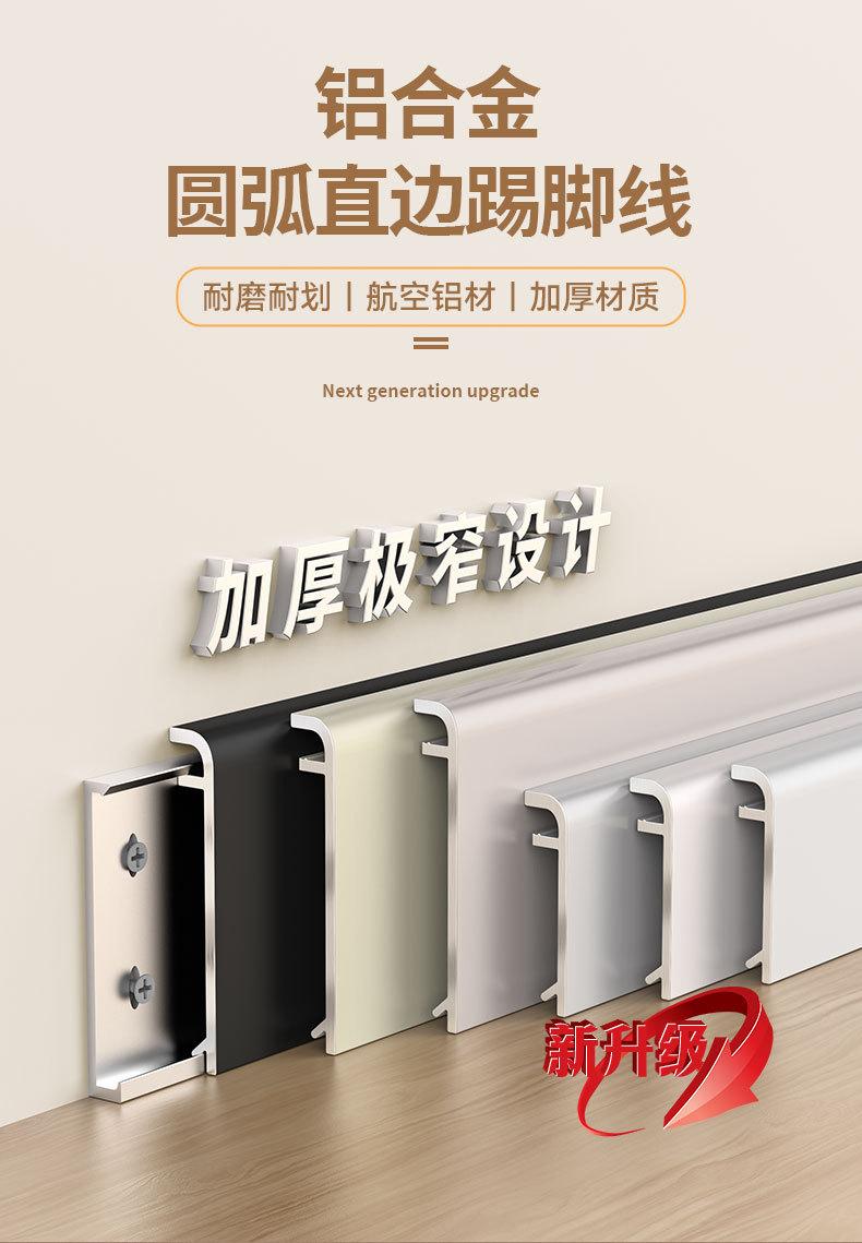 详情图_1.jpg