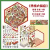 Infeel.Me Adesivos de Cenário Extra Grandes Horário de Funcionamento de Hoje Aberto - Parte Doze Adesivos de Cena para Diário DIY