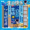 Tapeçaria Pendurada da Moda Decoração de Cena de Aniversário Banner para Meninos e Meninas Tema Dopamina Caixas 3D Empilhadas