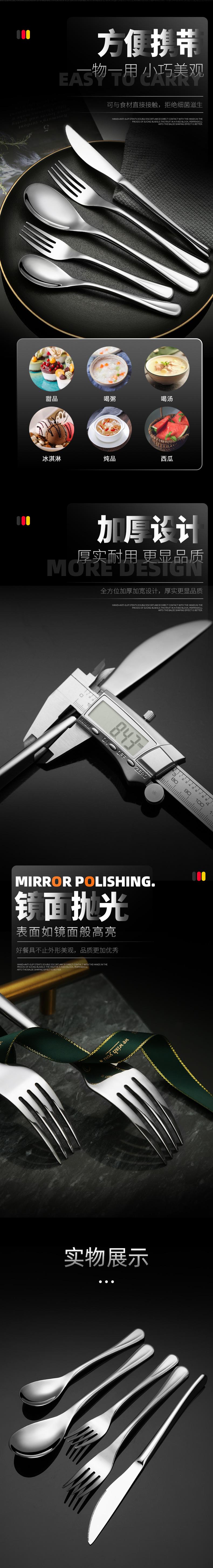 C283D详情版式_06