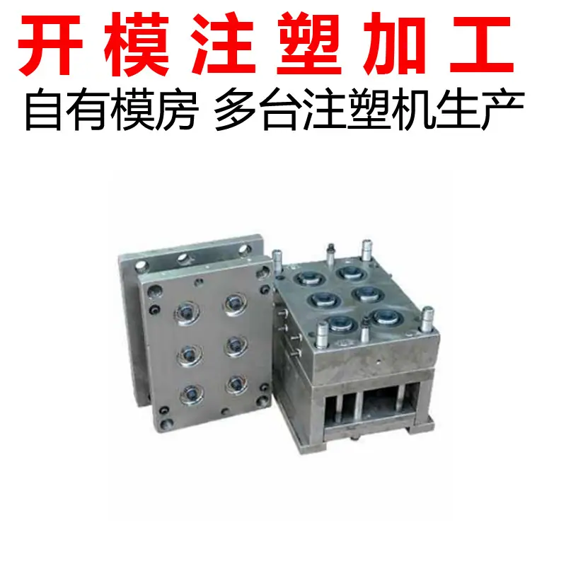 路由器外壳