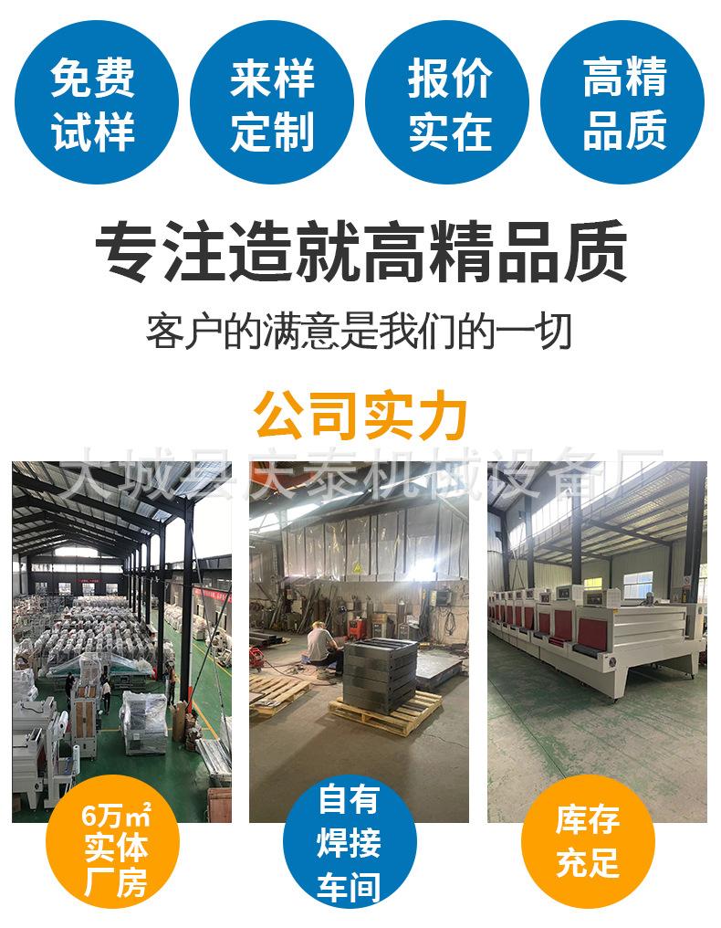 定制型收缩机详情页_18