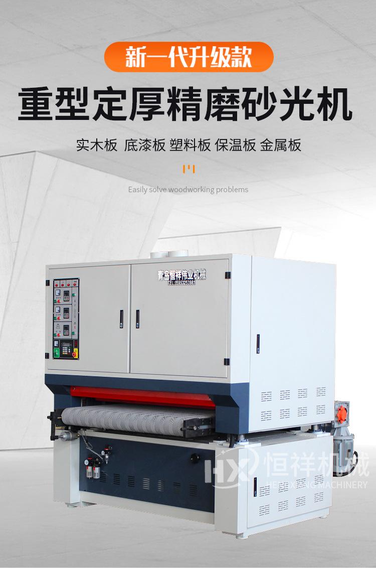 shaguangji_01.jpg