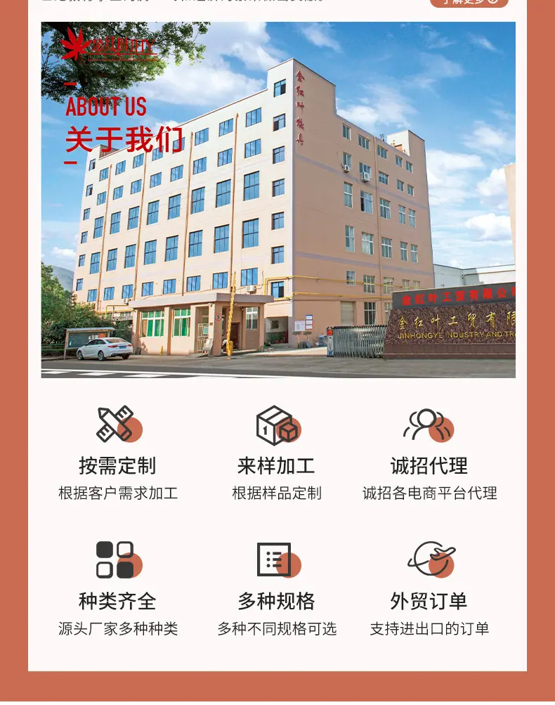 厂家图_02