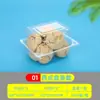 Caja Desechable de Plástico para Pastelería Caja para Hornear Pastel Caja Transparente Caja tipo Blíster Caja a Granel Empaque para Snacks Caja de Alimentos