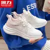 Zapatos Deportivos de Terciopelo Plus para Mujer Hui Li Nuevo Estilo de Verano Zapatos de Algodón Gruesos y Cálidos Ligeros Versátiles Casuales ZM