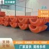 Projeto de Dragagem de Rio Diâmetro do Tubo Boia Flutuante Combinada Balde de Flutuabilidade Juhua Yonggu Laranja Vermelho Tubo PE Boia Flutuante Balde
