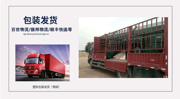 滚筒筛详情页_23.gif