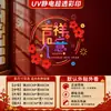 2027 Feliz Ano Novo, Boa Sorte e Prosperidade, Adesivos Eletrostáticos para Vidro para o Dia de Ano Novo, Ano Novo Chinês e Festival da Primavera, Decorações de Vitrine de Shopping, Adesivos de Janela