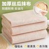 Luffa Wipe Pano de Prato para Cozinha Espessado Sem Óleo Sem Pelos Doméstico Absorvente de Água Sem Óleo Pano de Limpeza Esfregão