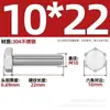 Tornillos de Cabeza Hexagonal Exterior M4-M20 Acero Inoxidable 304 Juego Completo de Tornillos Extendidos M4M5M6M8M10M12M16