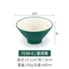 Tigela de ramen Ajisen, tigela de melamina estilo japonês, louça preta fosca, tigela comercial para hot pot picante, tigela grande para macarrão, tigela para macarrão de caracol