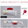 Válvula Bola Válvula de Esfera Interruptor de Liberação de Água Torneira Tanque de Água Grande Balde de Água Modificado para Adicionar 46 Pontos 1 Polegada Anti-Corrosão Resistente a Ácido e Alcalino Armazenamento de Água