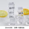 Cubos de Gelo Simulados de Acrílico de 25mm, Acessórios Transparentes Curvos para Cubos de Gelo, Acessórios de Decoração para Bar Fabricante Atacado