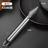 Colher para escavar frutas de aço inoxidável faca de escultura chef escultura cortar frutas corte de frutas artefato para escavar frutas dispositivo para escavar bolas de frutas de sorvete
