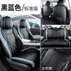 Fundas de asiento Volkswagen New Sagitar S, universales para todas las estaciones, cobertura total, fundas de asiento especiales, cojines para asiento de coche, modelo 2026