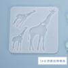 Yu Meiren molde de epóxi diy pingente para pendurar chaveiro decoração pendurada criativa caseira molde de silicone atacado