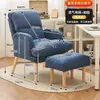 Poltrona de sofá, cadeira de computador, poltrona de quarto, cadeira preguiçosa, cadeira de estudo, cadeira de mesa, cadeira confortável para quartos, cadeira gamer, cadeira de e-sports, cadeira de computador