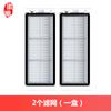 Huixi Compatible Dreame X20 Pro/L20/L30 Ultra Accesorios para Robot Aspirador Cepillo Lateral de Rodillo Paño de Mopa
