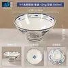 Tazón Tradicional de Fideos Guanzhong de Shaanxi, Tazón Alto de Melamina Comercial para Tienda de Fideos, Tazón para Fideos de Arroz, Tazón Grande para Sopa de Res