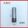 SATA 3 Toneladas 4 Toneladas Bomba Dupla Macaco Hidráulico Horizontal Bomba de Óleo Junta Universal Kit de Reparo Cilindro de Óleo Pequeno Pistão Êmbolo Acessórios