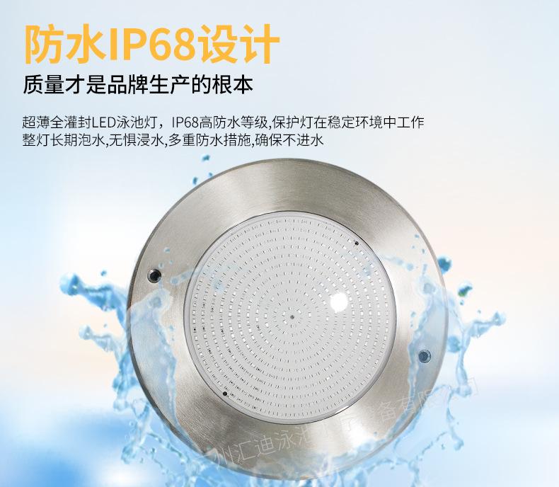 汇迪-水底灯不锈钢款-4_04.jpg