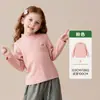9.22 Nuevo LlegadoRopa Infantil Amira 2026 Invierno Nueva Camiseta Básica Infantil Una Pieza 14% de descuento Envío Gratis
