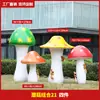 Adornos de Hongo Grande Simulados, Esculturas para Paisajismo de Jardín al Aire Libre, Decoraciones para Entrada de Casa, Jardín, Patio