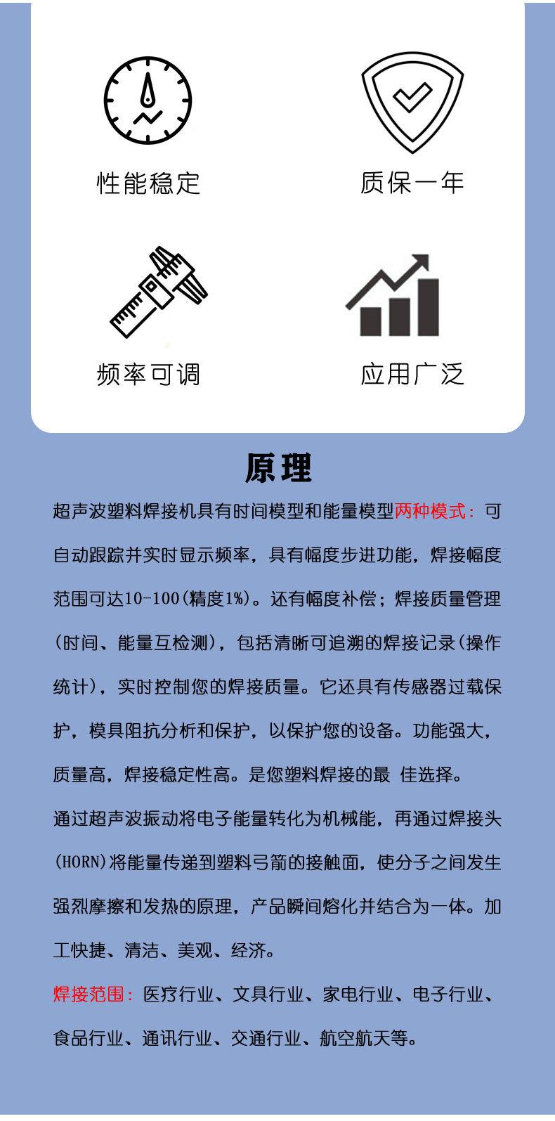 焊机9_02