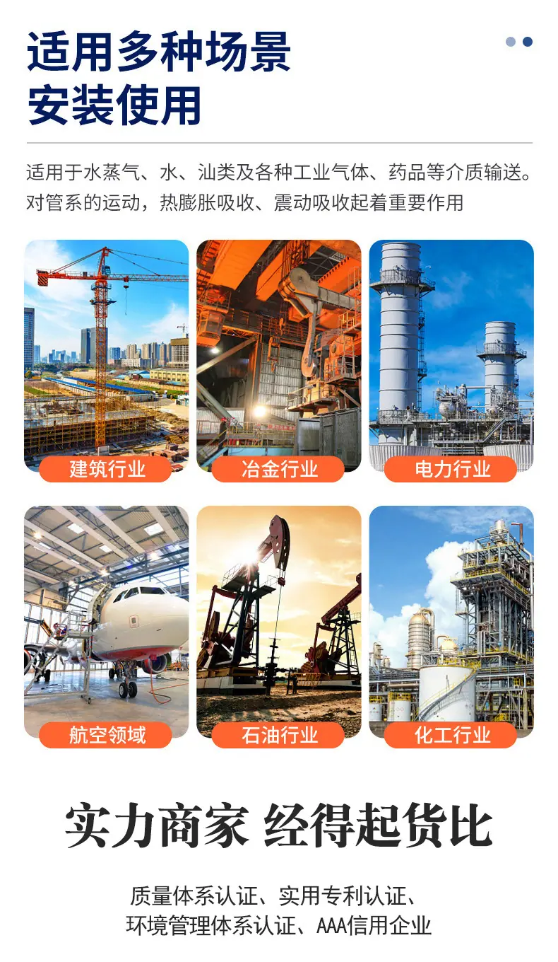旋转补偿器_12