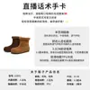 Altura Interior 3.5cm Botas de Nieve Cálidas Forradas de Felpa para Mujer 2025 Invierno Nuevos Planos Botines Cortos Retro Versátiles Zapatos de Algodón