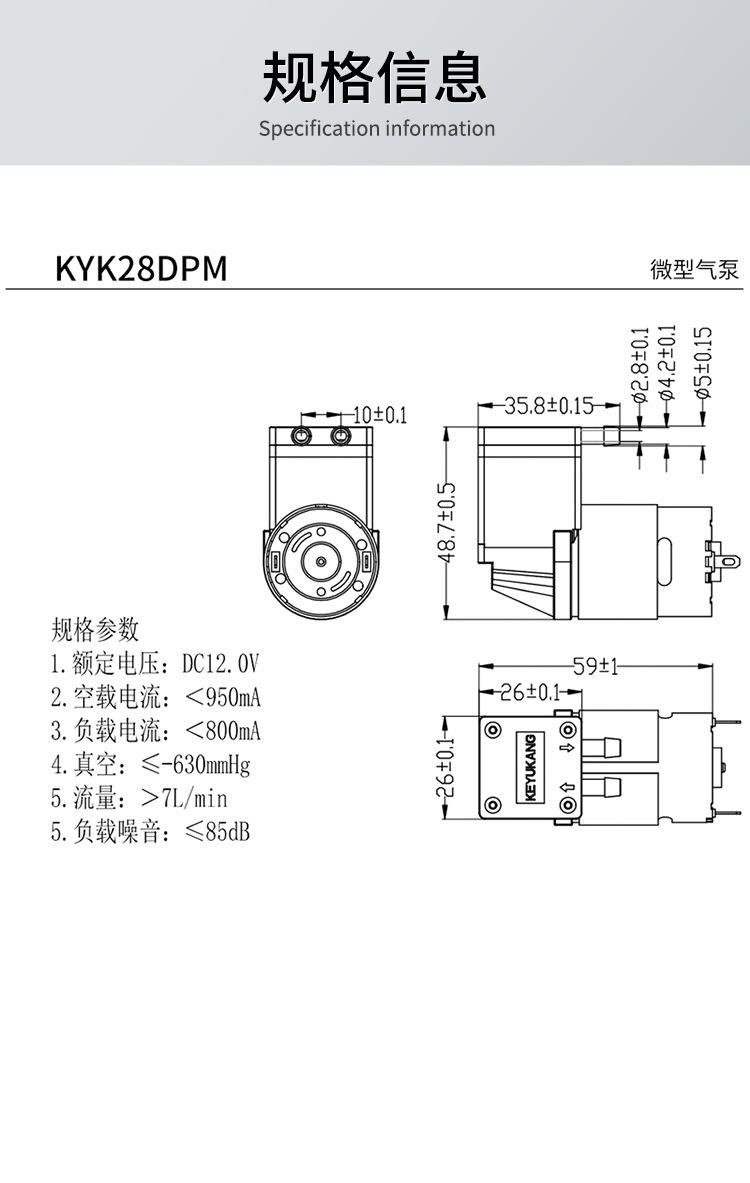 微型气泵详情页_08