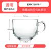 Grande copo transparente de aveia para café da manhã, vidro com borda dourada, vidro temperado para aveia, xícara de leite, xícara de chá, xícara de café