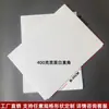 Papel cartulina blanco de doble cara papel de embalaje para ropa cartón de forro para ropa papel de forro para ropa plegado cartón de forro para ropa cartón duro